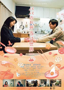 《闯祸逃逸，最好的最糟之日》电影高清完整版