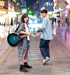 《百万婚礼》电影高清完整版