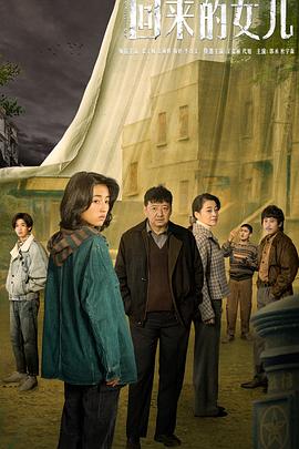 《我自己的情歌》电影高清完整版