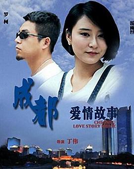 《米花之味》电影高清完整版