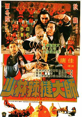 《幻灭之国》动漫高清全集