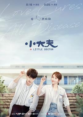 《鼠胆威龙》电影高清完整版