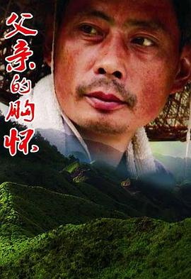 《我国造》电视剧高清全集
