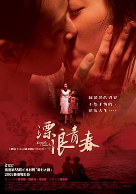 《九面怪侠》电影高清完整版