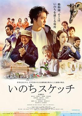《终结者：漆黑命运国语》电影高清完整版