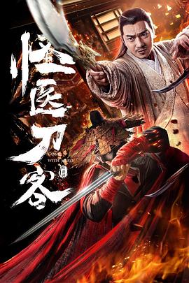《两层梦想》电视剧高清全集