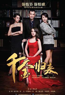 《斧子差人第二季》动漫高清全集