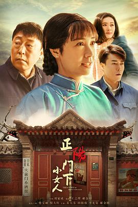 《醉拳王无忌粤语》电视剧高清全集