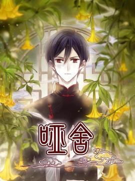 《春天不是读书天》电影高清完整版
