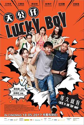 《短信》电影高清完整版
