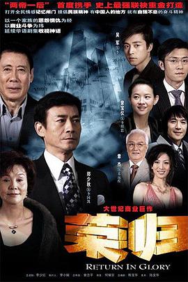 《order of redemption》电影高清完整版