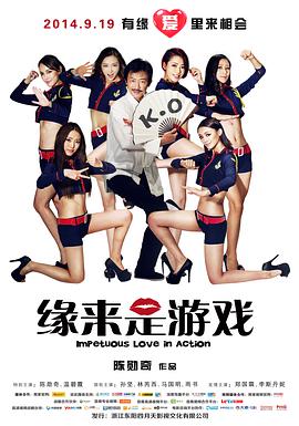 《黑木》电影高清完整版