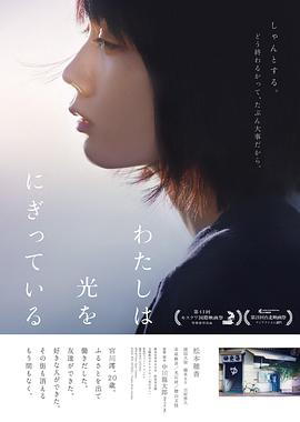 《回忆碎片2000》电影高清完整版