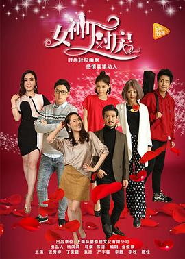 《去向不悠远》电影高清完整版