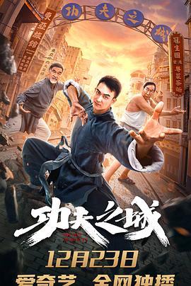 《减肥大作战》电影高清完整版