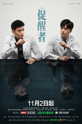 《时日》电影高清完整版