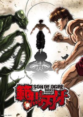 《血路姐弟》电影高清完整版