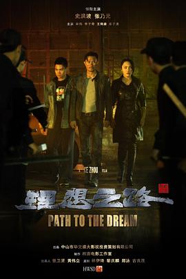 《绝地穿越》电影高清完整版