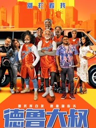 《裸吻》电影高清完整版