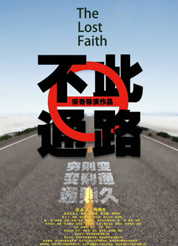 《芳华舞台》电视剧高清全集