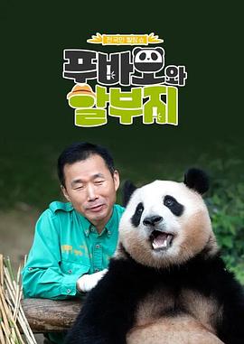 《风中的许诺》电影高清完整版