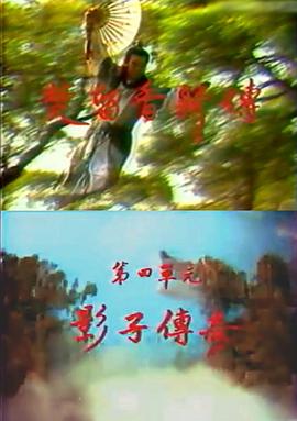 《搞什么飞机？》电影高清完整版