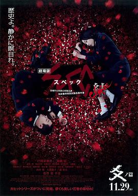 《搞什么飞机？》电影高清完整版