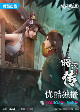 《表达》电影高清完整版