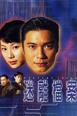 《姓名之歌》电影高清完整版