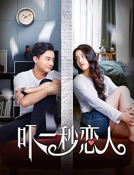 《伟人与小精灵的奇幻冒险》动漫高清全集