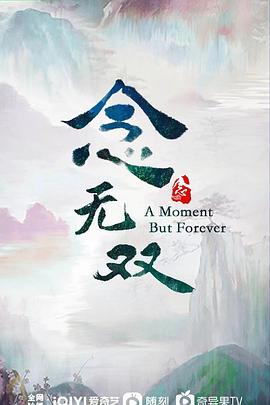 《伟人与小精灵的奇幻冒险》动漫高清全集