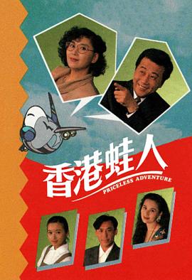 《命中注定【影视说明】》电影高清完整版