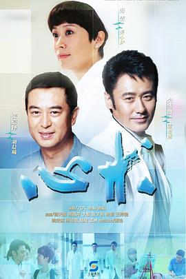 《红蜘蛛4：蜕化天使》电视剧高清全集