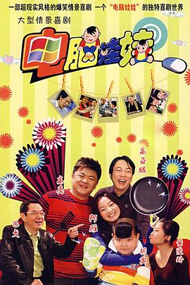 《红蜘蛛4：蜕化天使》电视剧高清全集