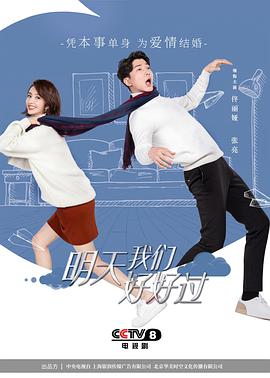 《两个人的小森林》电视剧高清全集
