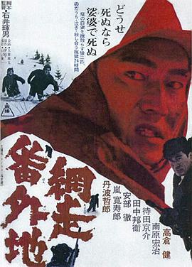 《清末四大冤案之衙门口》电视剧高清全集