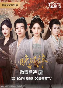 《Nightfall【影视说明】》电影高清完整版