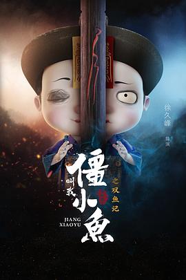 《深海蛇难》电影高清完整版