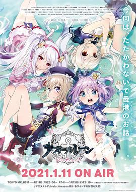 《九十二使命》电影高清完整版