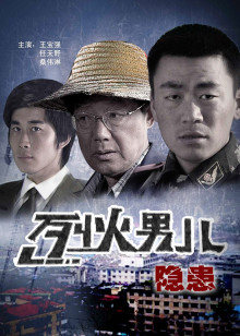 《追逐我或许丢了的爱情》电视剧高清全集