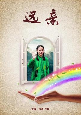 《书院故事》电视剧高清全集