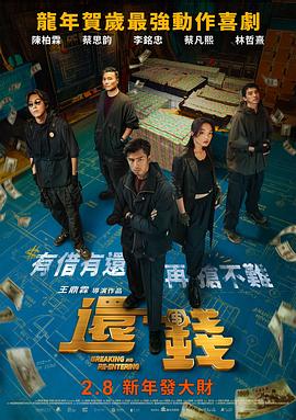 《妈妈再爱我一次2006》电视剧高清全集