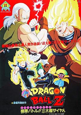 《弦动我心【影视说明】》电影高清完整版
