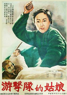 《笑傲江湖》电影高清完整版