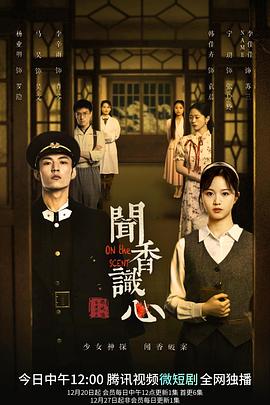 《黑客悲情》电影高清完整版