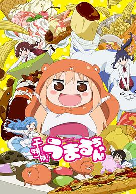 《荒野求生 第六季》综艺高清完整版