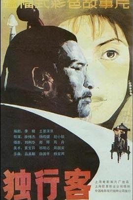 《天罚》电影高清完整版