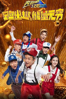《我爱牙擦苏粤语》电视剧高清全集