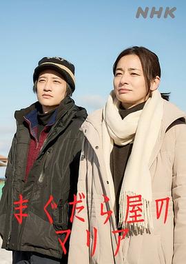 《爱法力转圈圈》电视剧高清全集