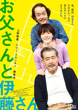 《胆大党第二季》动漫高清全集